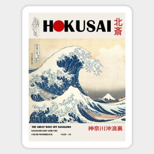 Katsushika Hokusai The Great Wave Of Kanagawa Sticker